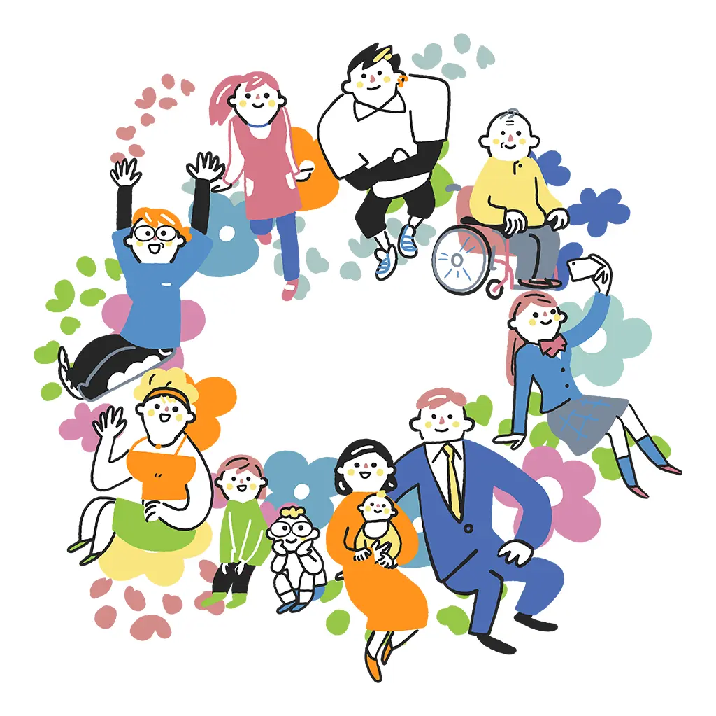 イラスト：円を描いて集まる様々な年齢やライフスタイルを持つ人々